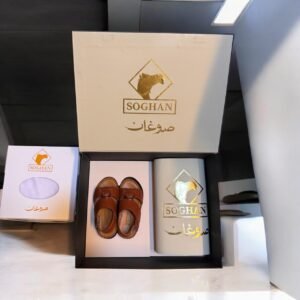 Soghan Gift Box M20