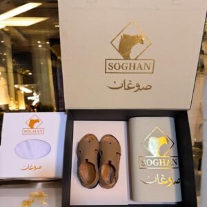 Soghan Gift Box M12